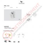 Патрон Stucchi 403VI для люминесцентных ламп G23